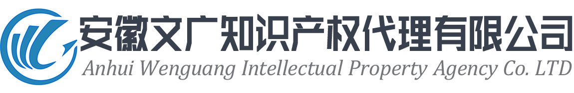 蚌埠知识产权网- 蚌埠商标注册-蚌埠商标代理-蚌埠版权登记-蚌埠软件著作权申请